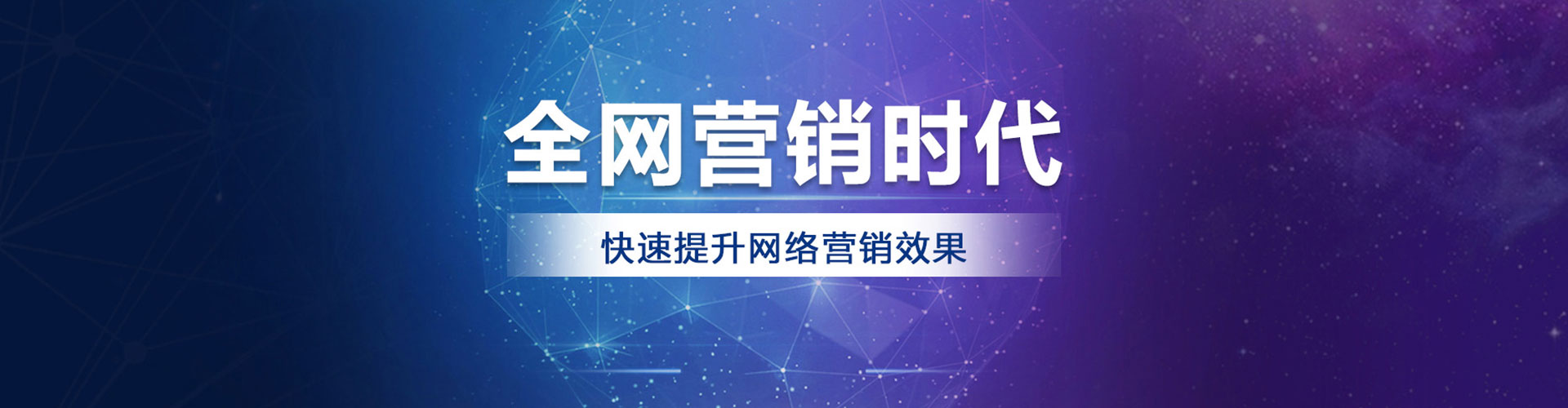 武冈sem投放