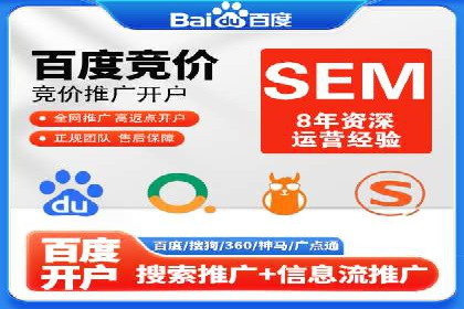 百度推广计费方式详解及企业应用实例