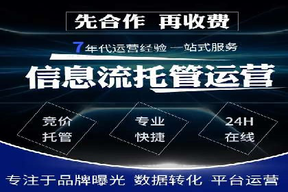 百度竞价开户经验分享：如何制定有效的投放策略？