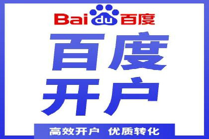 案例分享：SEM竞价托管助力品牌提升
