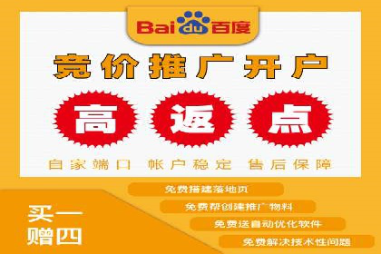 网络营销新趋势：竞价推广成功案例盘点