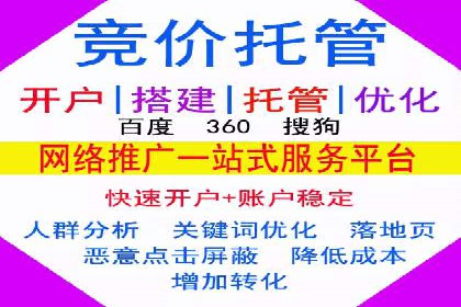 案例分析：百度推广一个月的投入与产出比