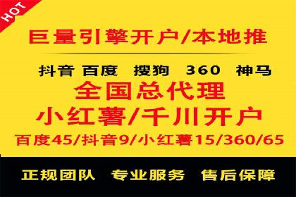 SEM账户优化成功案例分享