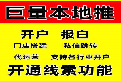 百度推广运营实战技巧：案例教学与解析